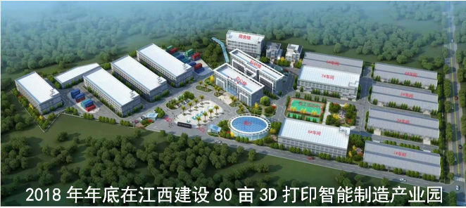 金石三维又添一处人才培养基地    河北省河间市职业教育中心
