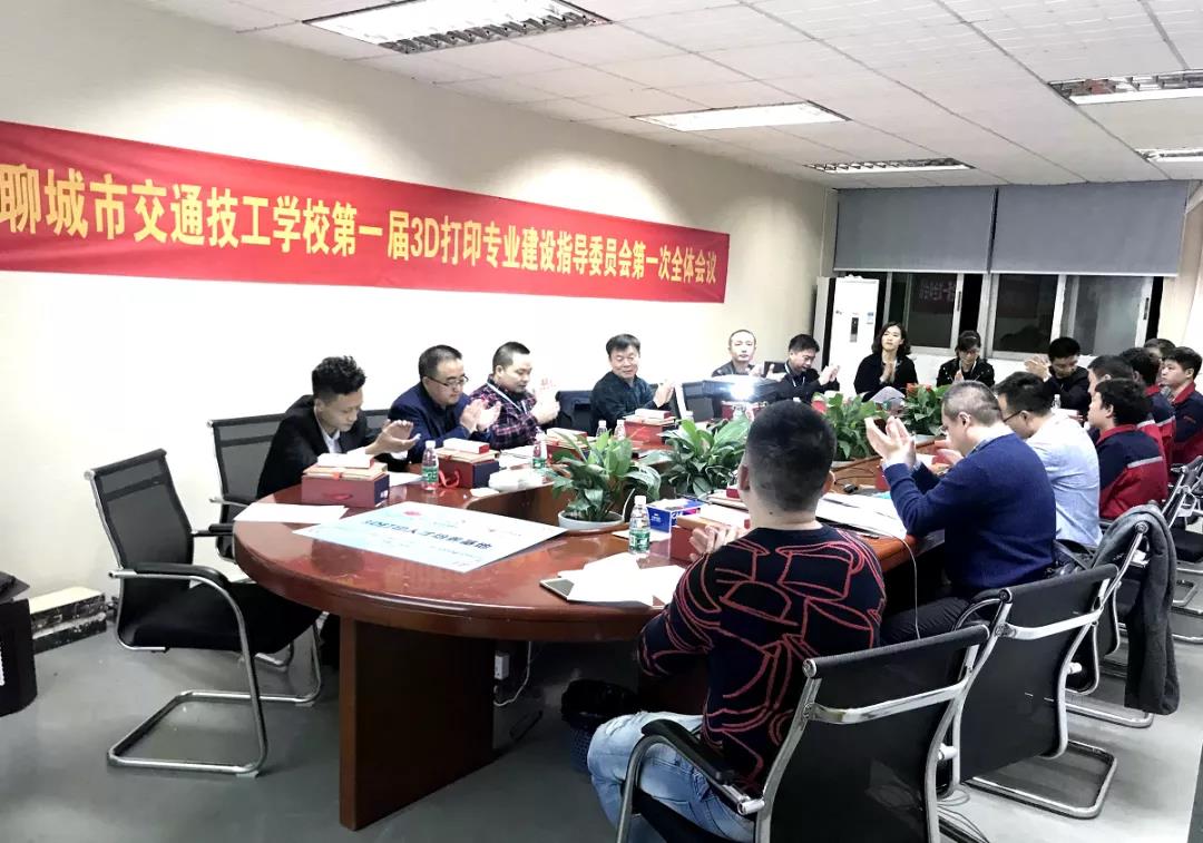 JIUYOU.COM九游,《3D打印技术》订单班人才培养输送