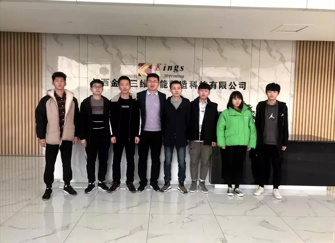 JIUYOU.COM九游,《3D打印技术》订单班人才培养输送