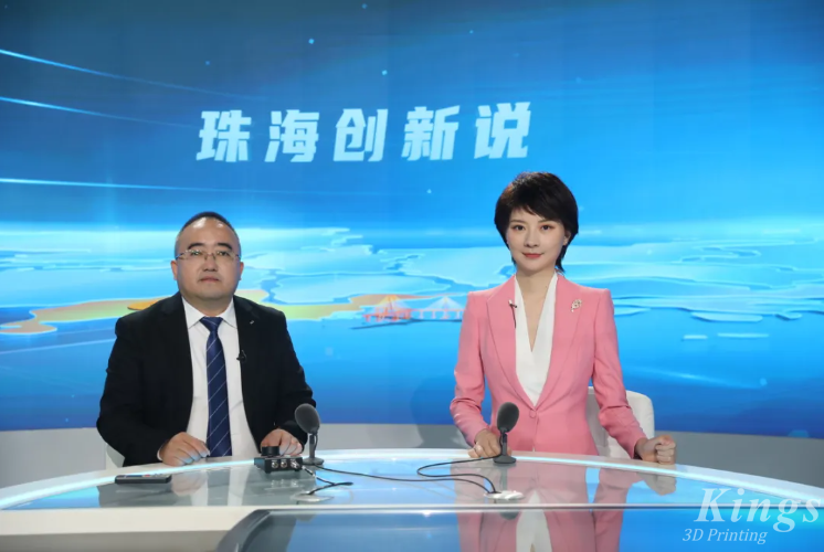 珠海传媒集团专访金石三维常务副总经理陈丙云：发展新质生产力要以“智”提质